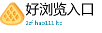 77777788888王中王正版归2025年最新资料大全官网入口